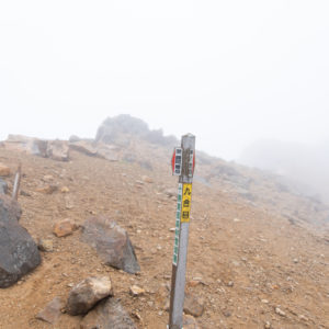 雌阿寒岳9合目の標識＜L＞