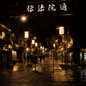 雨上がりの伝法院通り＜L＞