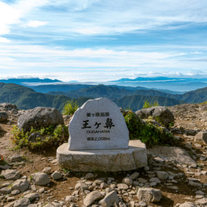 美ヶ原高原王ヶ鼻の標識 / Utsukushigahara Plateau Ougahana sign＜L＞