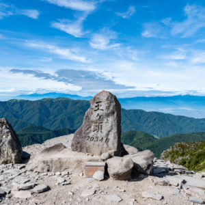 美ヶ原高原の頂上 王ヶ頭の標識 / Utsukushigahara Plateau summit Oogatou sign＜L＞