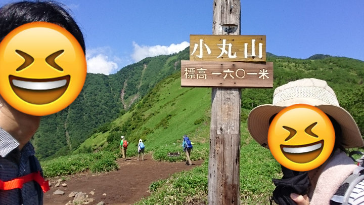 【Trip report + Verification】We tried mountain climbing!【Day2: Mt. Nikkoshirane, Kirifuri plateau and Mt. Maru】
