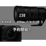 ニコン　Z 30 / NIKKOR Z 400mm f/4.5 VR S 予約開始！